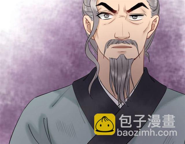 第51话 要打？我成全你！105