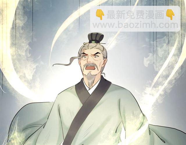 第51话 要打？我成全你！107