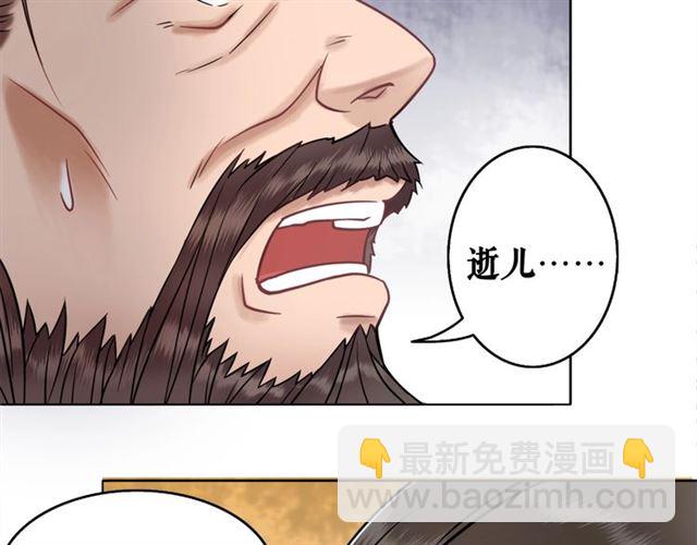 第51话 要打？我成全你！11