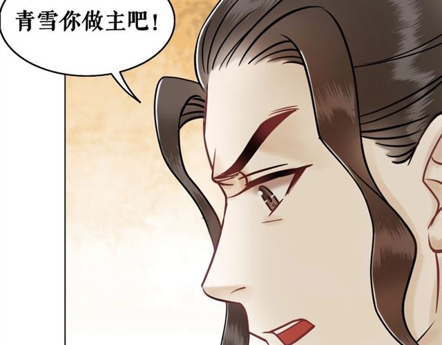 第51话 要打？我成全你！12
