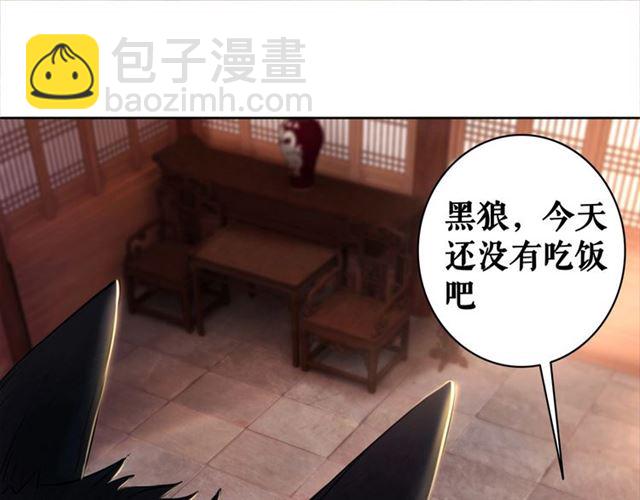 第51话 要打？我成全你！14