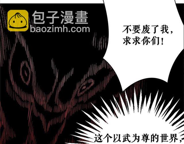 第51话 要打？我成全你！18