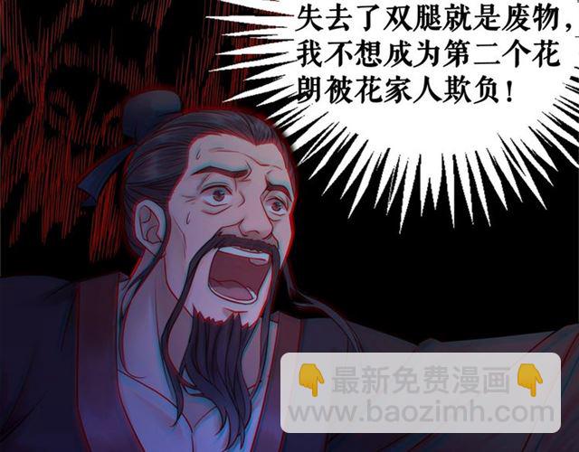 第51话 要打？我成全你！19
