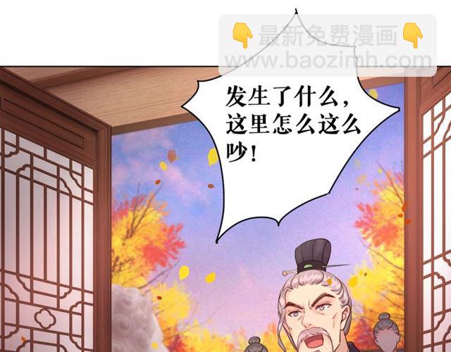 第51话 要打？我成全你！25