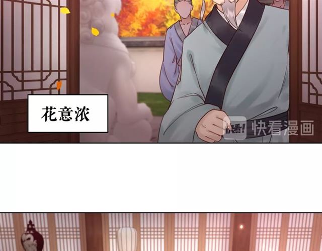 第51话 要打？我成全你！26