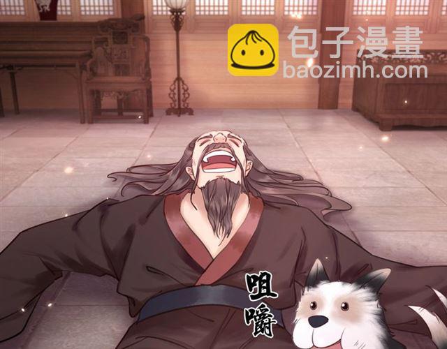 第51话 要打？我成全你！27