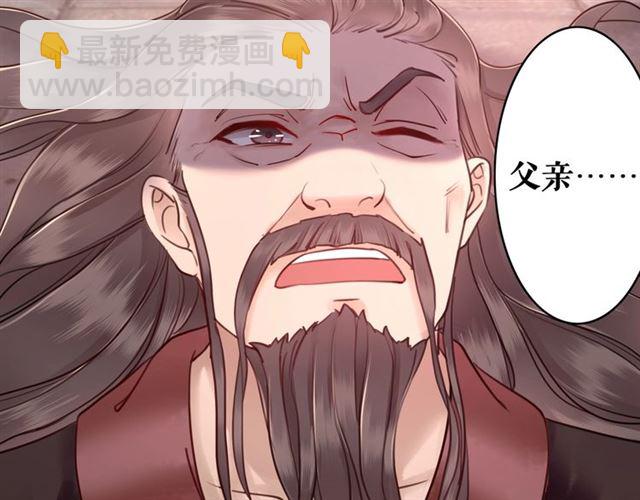 第51话 要打？我成全你！29