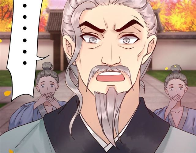 第51话 要打？我成全你！31