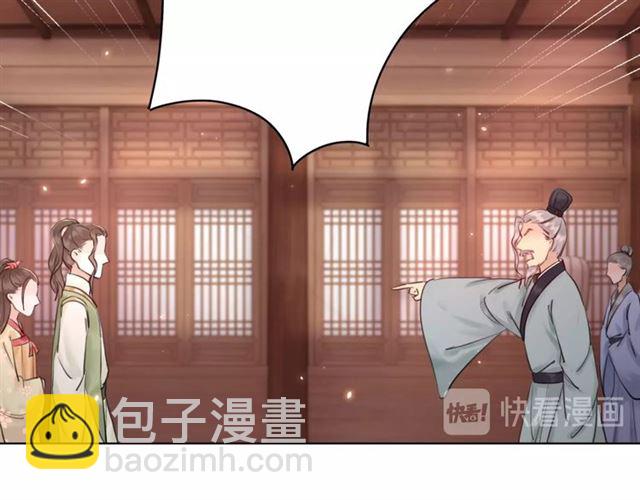 第51话 要打？我成全你！34