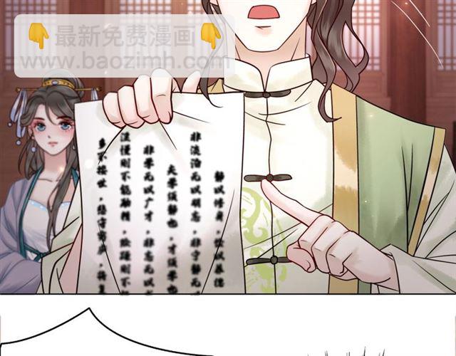 第51话 要打？我成全你！37