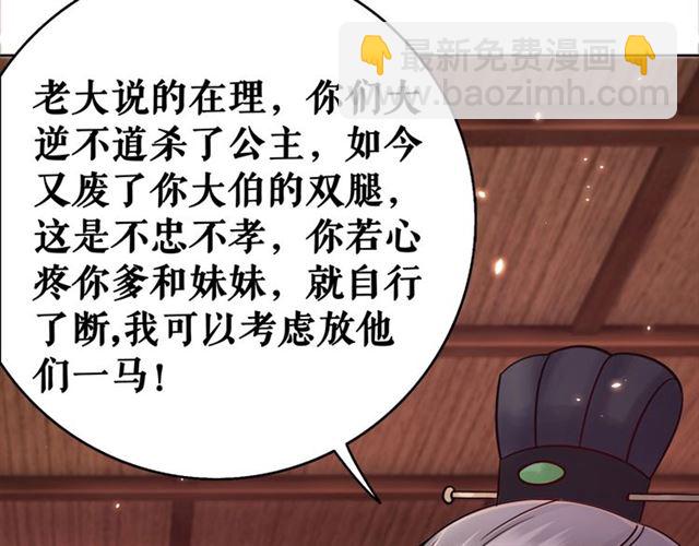 第51话 要打？我成全你！40
