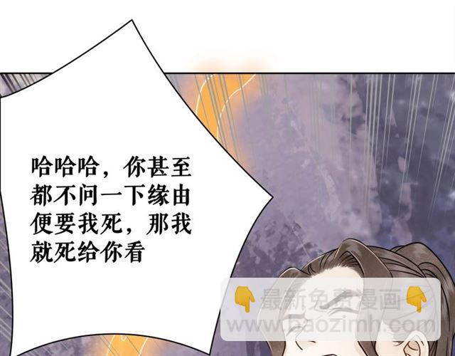 第51话 要打？我成全你！50