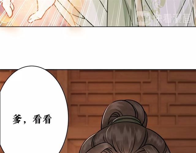 第51话 要打？我成全你！53