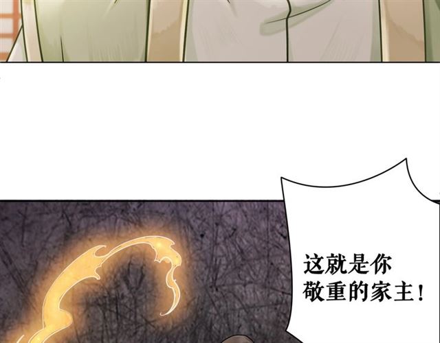 第51话 要打？我成全你！55