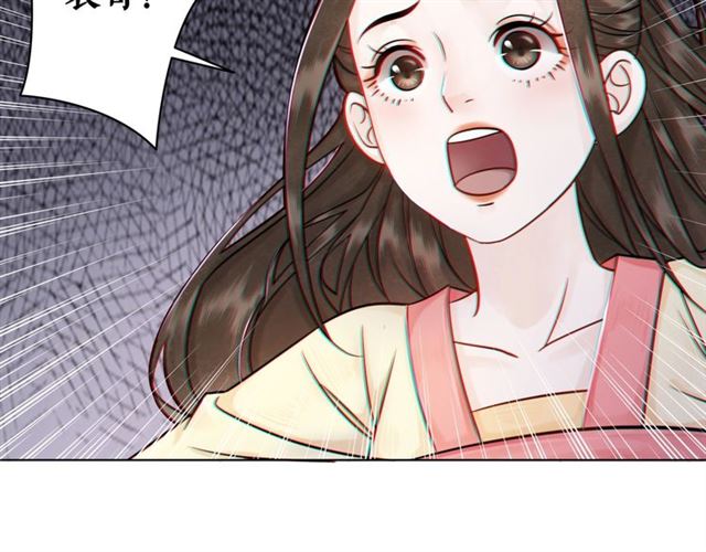 第51话 要打？我成全你！58