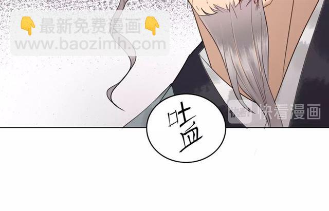 第51话 要打？我成全你！73