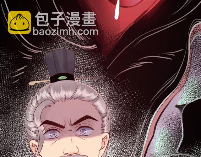 第51话 要打？我成全你！77