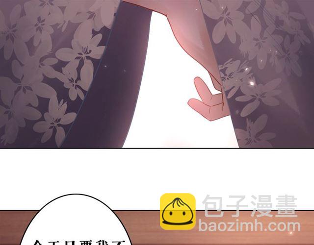 第51话 要打？我成全你！82