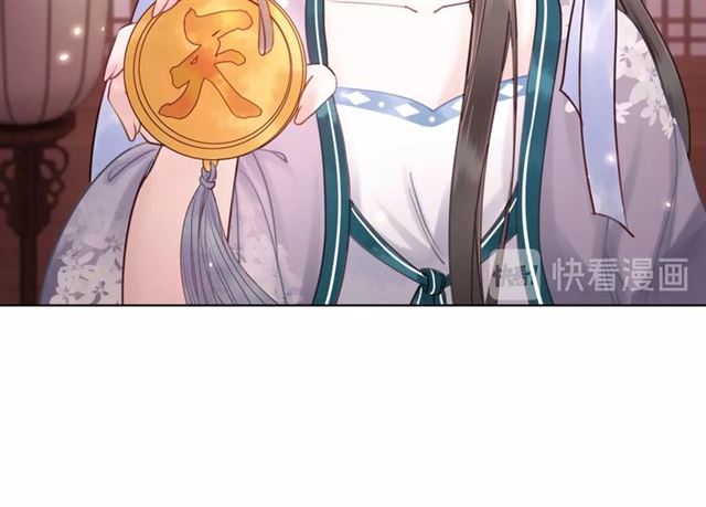 第51话 要打？我成全你！84
