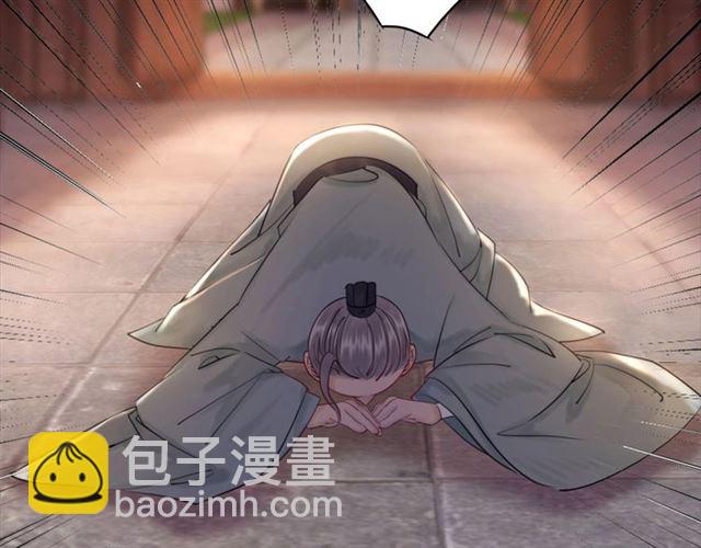 第51话 要打？我成全你！86