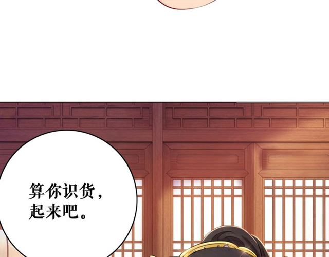 第51话 要打？我成全你！90