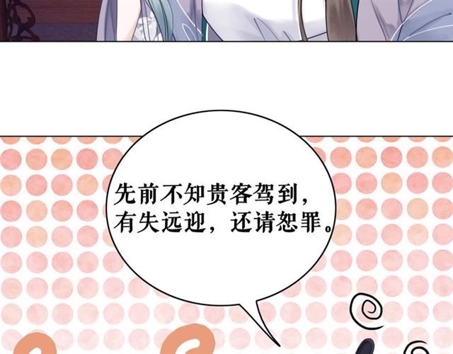 第51话 要打？我成全你！92