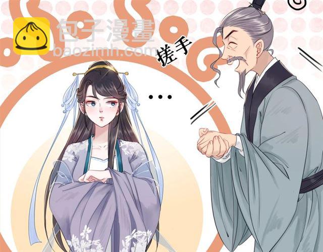 第51话 要打？我成全你！93