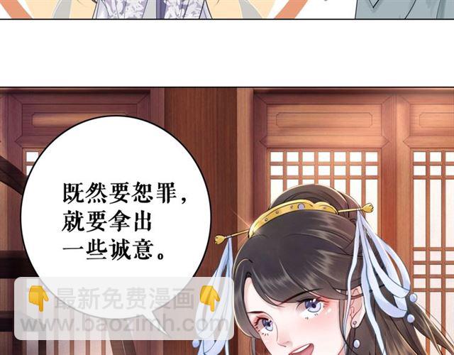 第51话 要打？我成全你！94