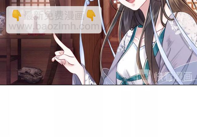 第51话 要打？我成全你！95