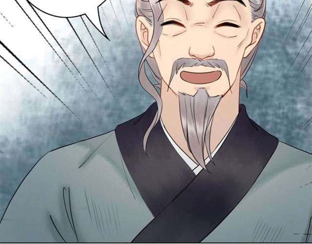 第51话 要打？我成全你！97