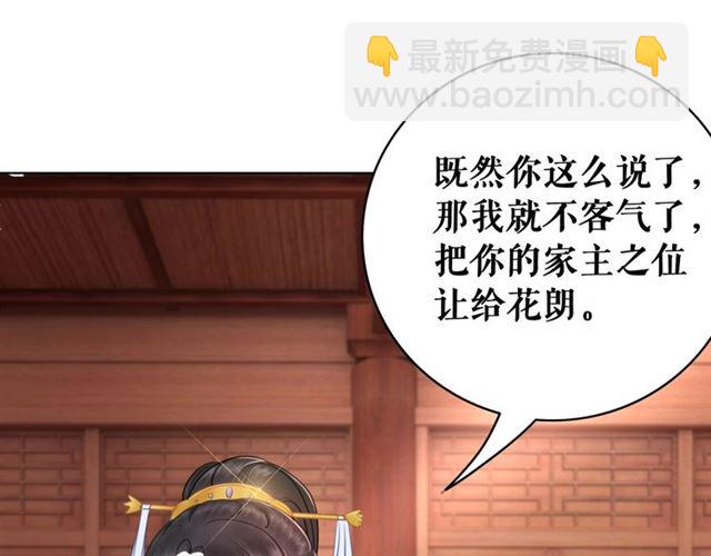 第51话 要打？我成全你！98