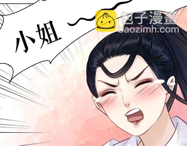 第52话 单凭姑娘调遣！102