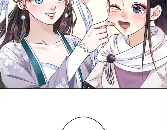 第52话 单凭姑娘调遣！111
