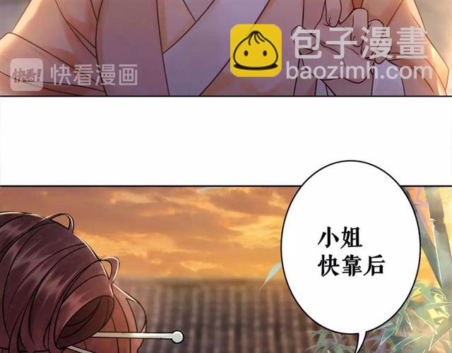 第52话 单凭姑娘调遣！114