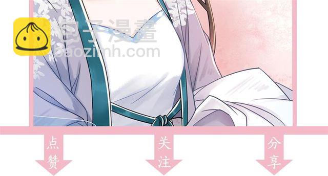 第52话 单凭姑娘调遣！122