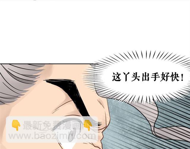 第52话 单凭姑娘调遣！18