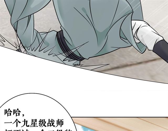 第52话 单凭姑娘调遣！22
