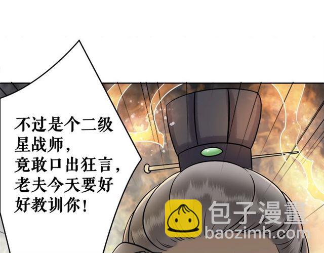 第52话 单凭姑娘调遣！3