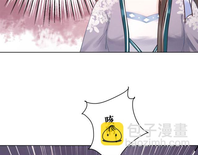 第52话 单凭姑娘调遣！31