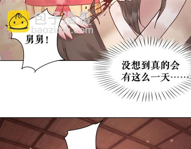第52话 单凭姑娘调遣！33