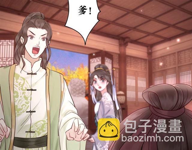 第52话 单凭姑娘调遣！34