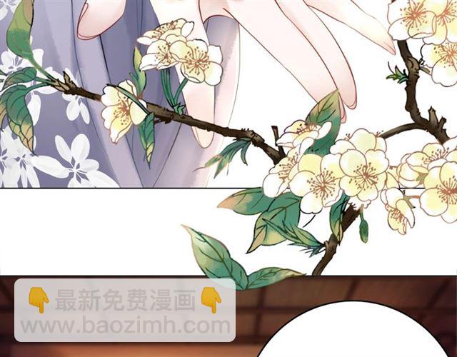 第52话 单凭姑娘调遣！41