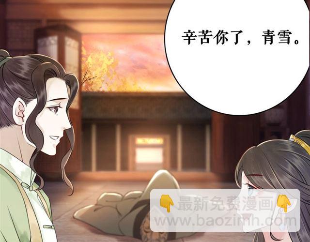 第52话 单凭姑娘调遣！42