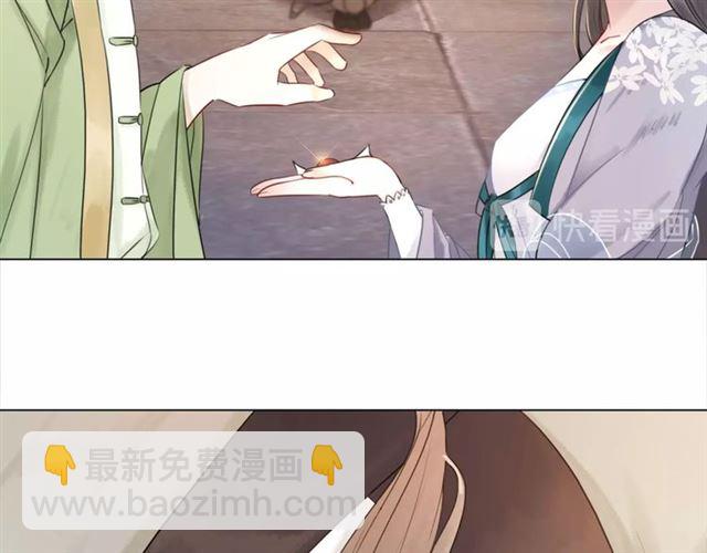 第52话 单凭姑娘调遣！43