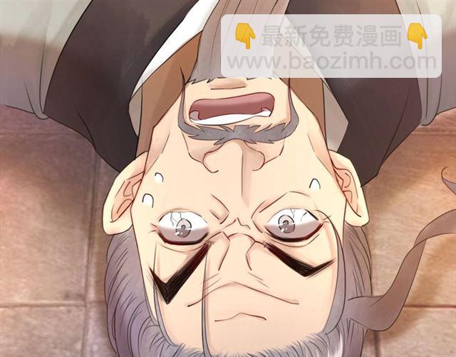 第52话 单凭姑娘调遣！44