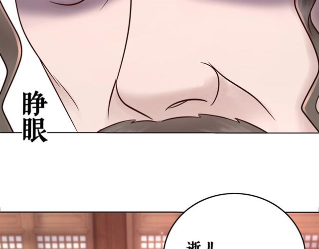 第52话 单凭姑娘调遣！52