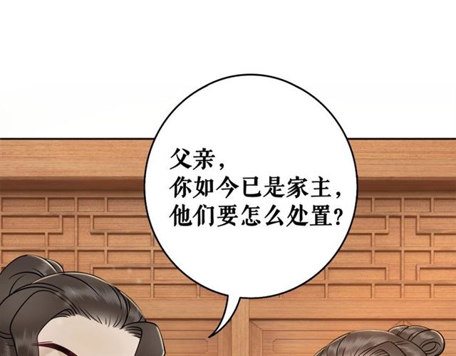 第52话 单凭姑娘调遣！61
