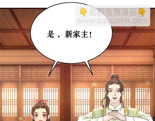第52话 单凭姑娘调遣！67