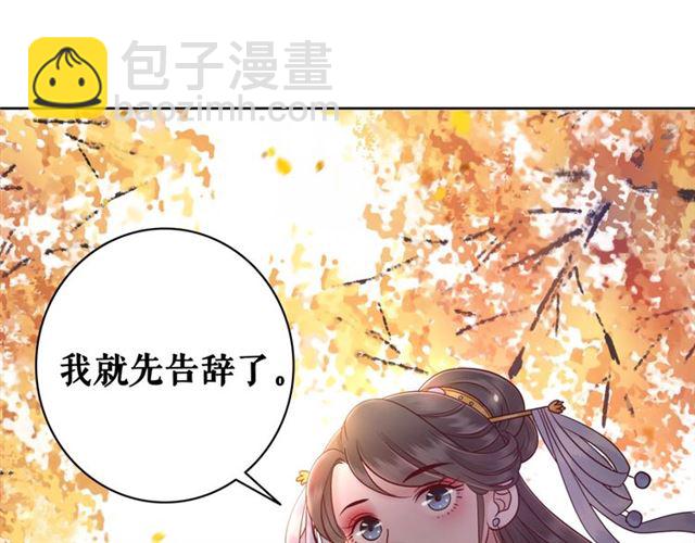 第52话 单凭姑娘调遣！73