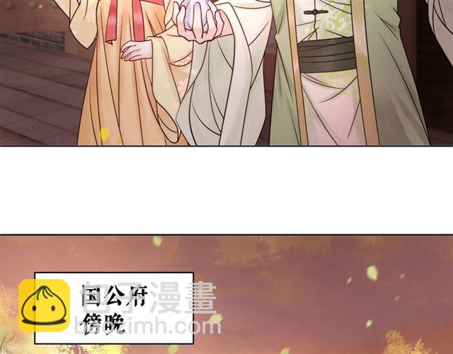 第52话 单凭姑娘调遣！76
